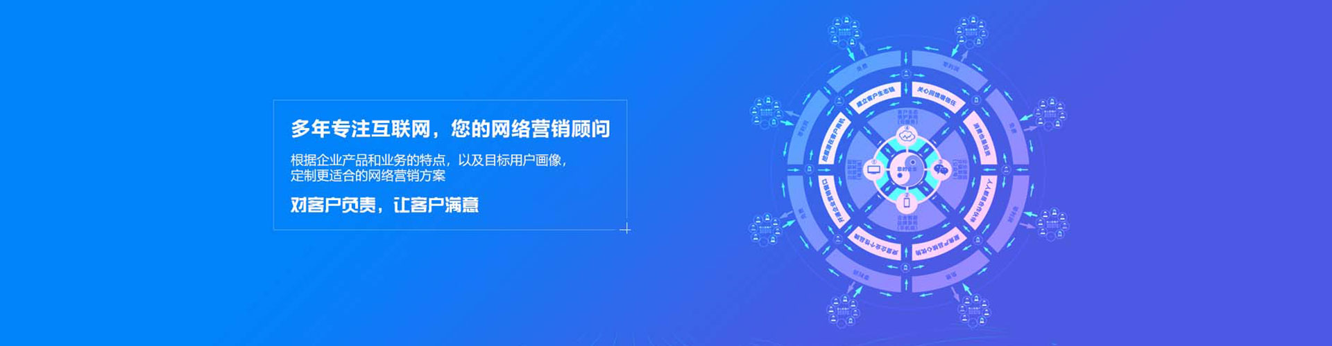 邵武百度竞价